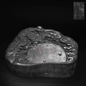 Duan Inkstone, Qing Dynasty, China