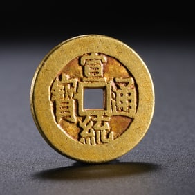Ancient Chinese pure gold coins