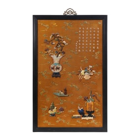 Chinese Qing Dynasty Rosewood Inlaid Multi-Treasure Hanging Screen