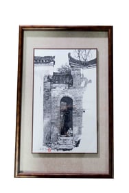 "People" Wu Guanzhong