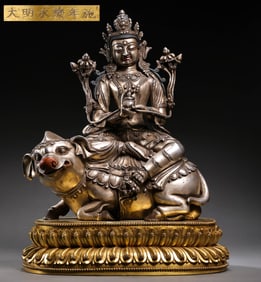 Silver-gilt Buddha Seated Figure, Ming Dynasty, Yongle Period, China