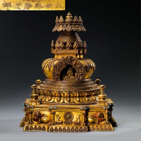 China Ming Dynasty Yongle period gilt bronze pagoda