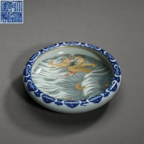 Blue and white dragon-patterned washbasin, Qianlong period, Qing Dynasty, China