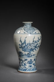 Chinese Yuan Dynasty Blue and White Flower Pattern Plum Vase