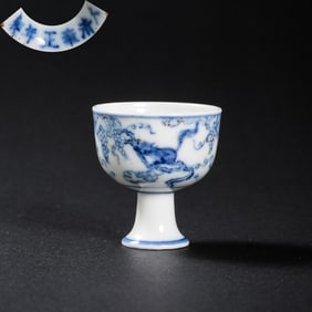 Chinese Qing Dynasty Yongzheng period blue and white high-footed cup