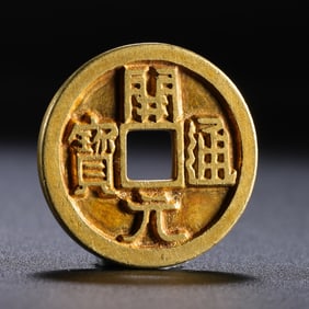 A pure gold Kaiyuan Tongbao coin from the Tang Dynasty of China