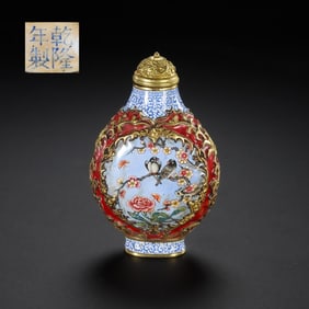 Chinese Qing Dynasty Qianlong period enamel window flower and bird pattern snuff bottle