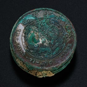 A set of Chinese 20th century pure silver coins