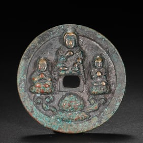 Ancient Chinese Coins