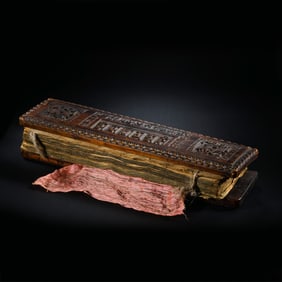 Chinese Palm Leaf Scriptures from the Qing Dynasty