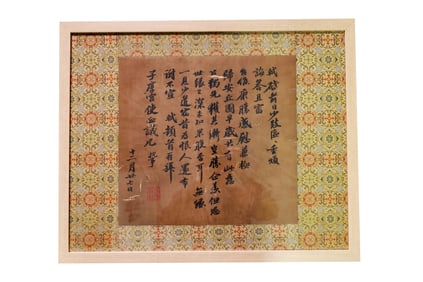 Calligraphy by Su Shi