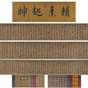 Calligraphy Scroll