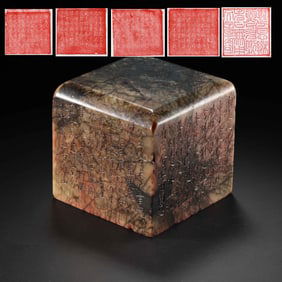 Shoushan stone seal from the Qing Dynasty