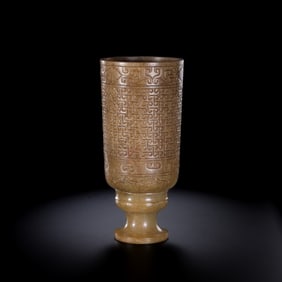 Chinese Han Dynasty Jade Cup