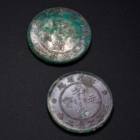 A set of Chinese 20th century pure silver coins