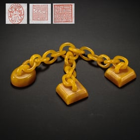 Chinese Qing Dynasty Tianhuang Chain Seal