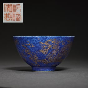 A Chinese Qing Dynasty Qianlong Period Blue Glaze Teacup with Gold Dragon Pattern