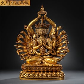 A Chinese gilt bronze statue of a seated Buddha from the Yongle period of the Ming Dynasty