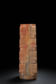 Chinese Han Dynasty Jade Cong with Animal Face Pattern