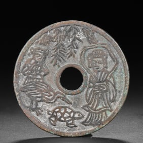 Ancient Chinese Coins