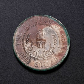 Chinese 20th Century Silver Coins