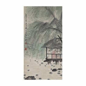 "Nanjing Records" by Fu Baoshi