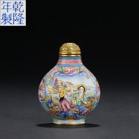 Chinese Qing Dynasty Qianlong period enamel painted snuff bottle with story patterns