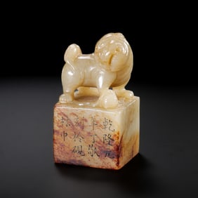 Hetian jade seal with auspicious animals, Qianlong period, Qing Dynasty, China