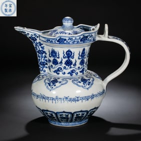 Blue and white monk's hat pot, Xuande period, Ming Dynasty, China