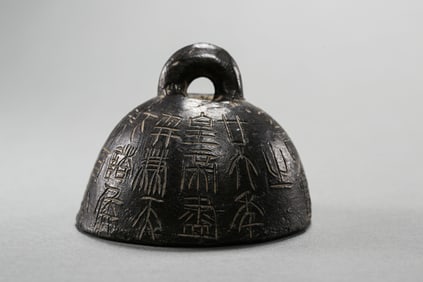 Chinese Qing Dynasty scale weight