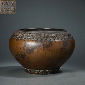 China Ming Xuande period bronze furnace