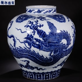 Blue and white dragon pattern jar from the Xuande period of the Ming Dynasty, China