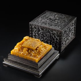 Chinese Qing Dynasty Tianhuang Seal