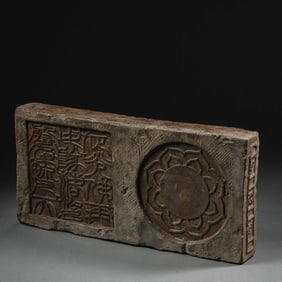 Chinese Han Dynasty Brick Carving