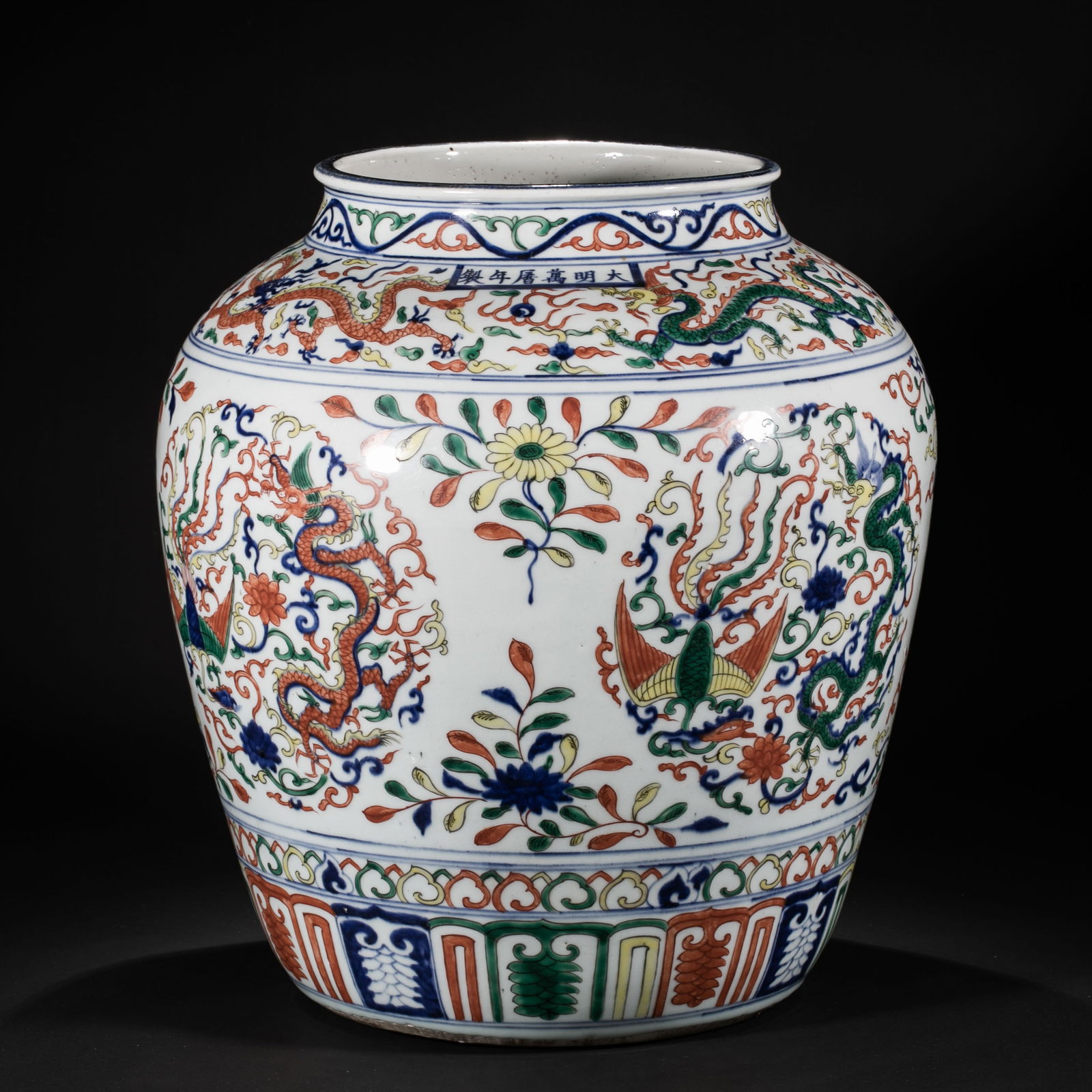Blue and white jar with dragon and phoenix pattern, Wanli period, Ming Dynasty, China: /