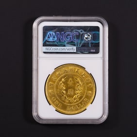 Chinese gold coins from the 20th century