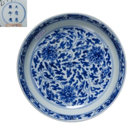 Chinese Qing Dynasty Kangxi period blue and white flower pattern plate