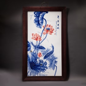 Blue and white underglaze red porcelain painting hanging screen by Wang Bu, a 20th century Chinese