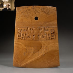 Jade Artifacts of Liangzhu Culture in the Neolithic Period of China