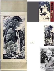 Landscape Painting by Li Keran