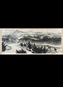 The Majestic Posture of Shaoshan by Fu Baoshi