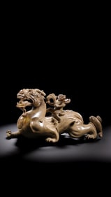 Chinese Han Dynasty Jade to Repel Evil Spirits
