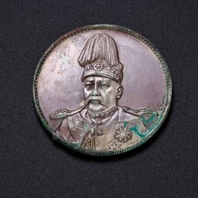 Chinese 20th Century Silver Coins