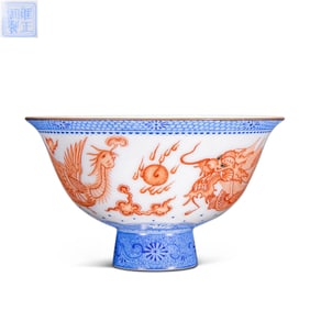 Chinese Qing Dynasty Yongzheng Period Blue and White Alum Red Dragon and Phoenix Pattern Bowl