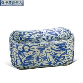 Chinese Ming Dynasty Longqing period blue and white dragon pattern pillow