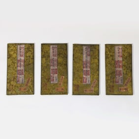 Diamond Sutra