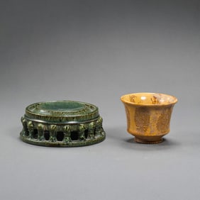 A set of Chinese Tang Dynasty yellow-green twisted glaze Biyong inkstone and cup