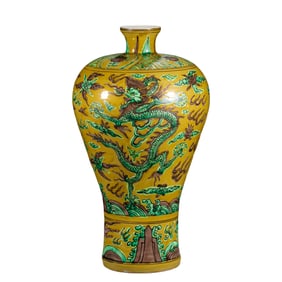 Chinese Ming Dynasty Yellow Glaze Green Dragon Plum Vase