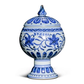 Blue and white flower-patterned lidded stove, Xuande period, Ming Dynasty, China