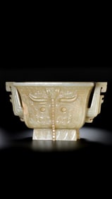 Chinese Han Dynasty Jade Furnace with Animal Faces and Double Ears